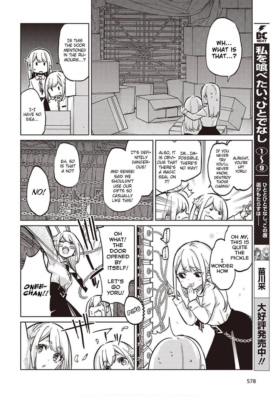 Oroka na Tenshi wa Akuma to Odoru chapter 98 page 28