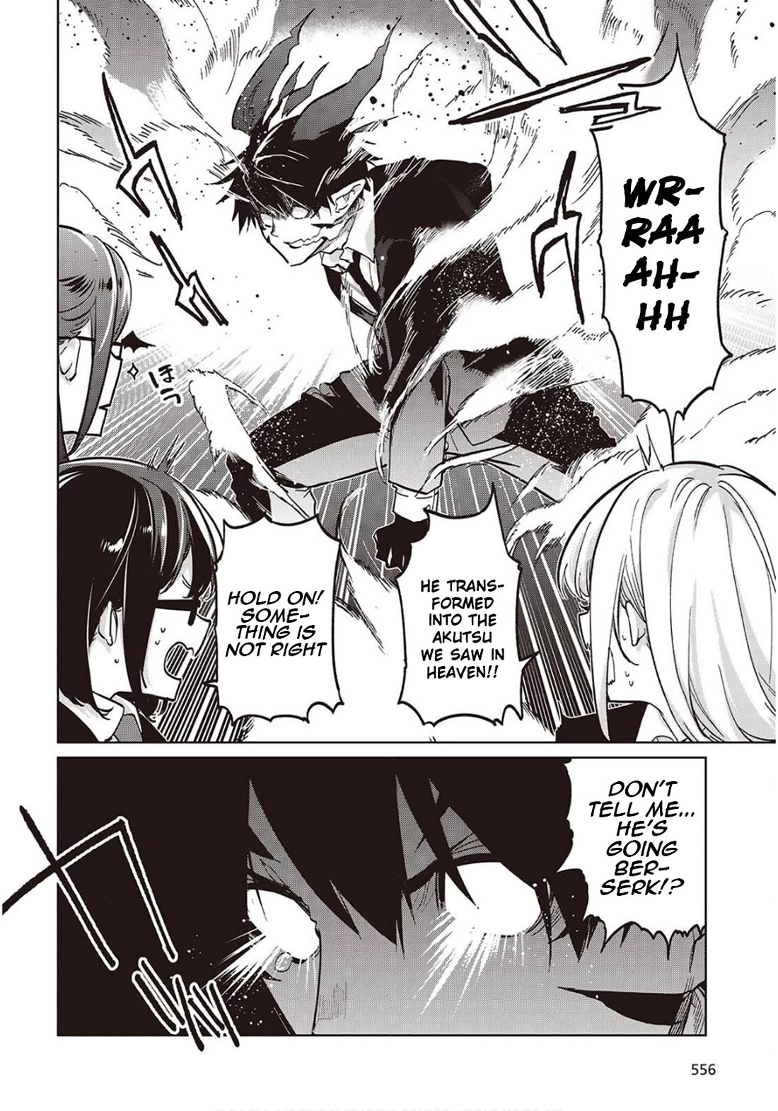 Oroka na Tenshi wa Akuma to Odoru chapter 98 page 6