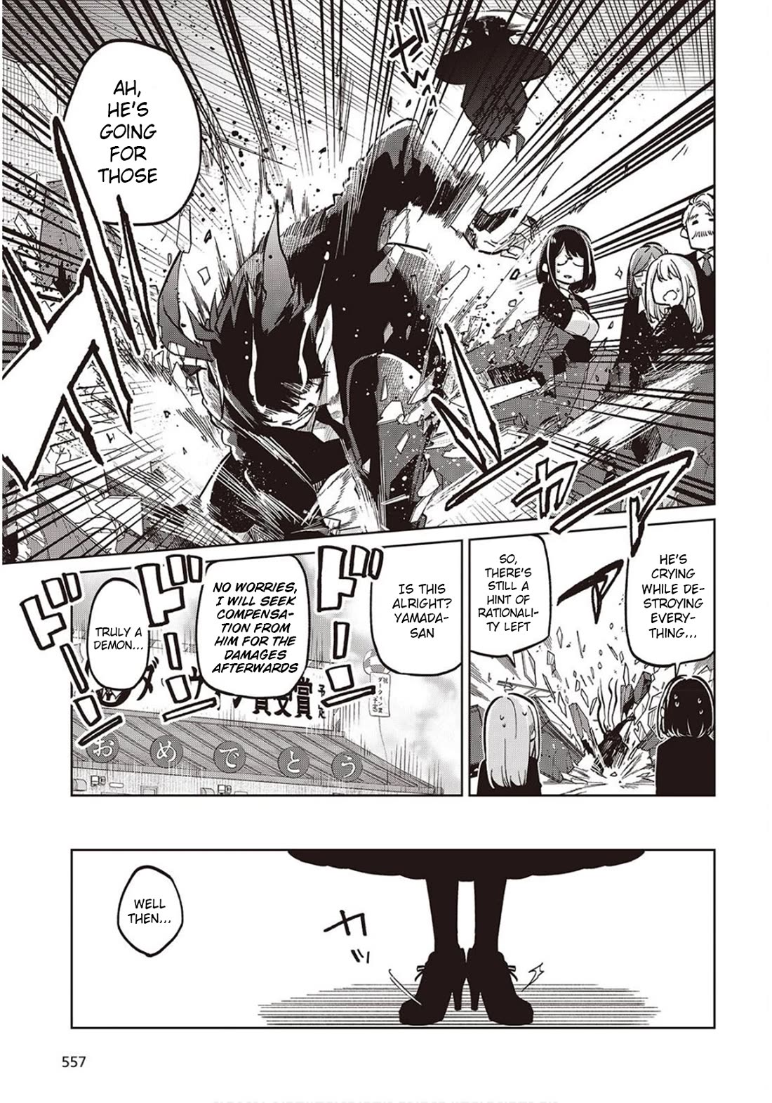 Oroka na Tenshi wa Akuma to Odoru chapter 98 page 7