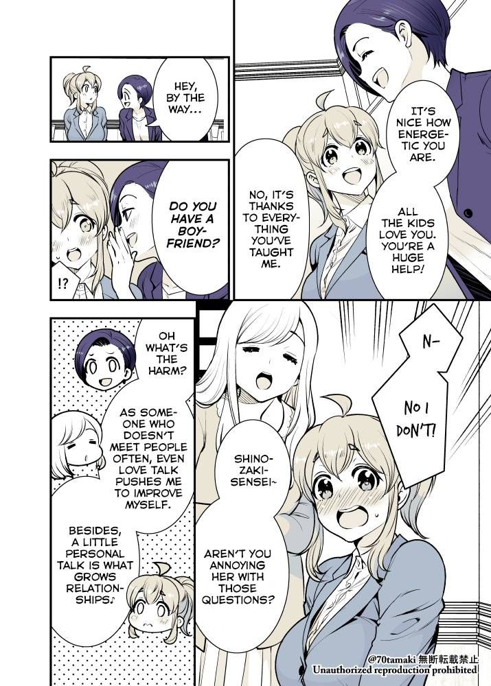 Osananajimi ga Hisabisa ni Saikai Shitara Otagai Kyonyuu ni Natteta chapter 23 page 1