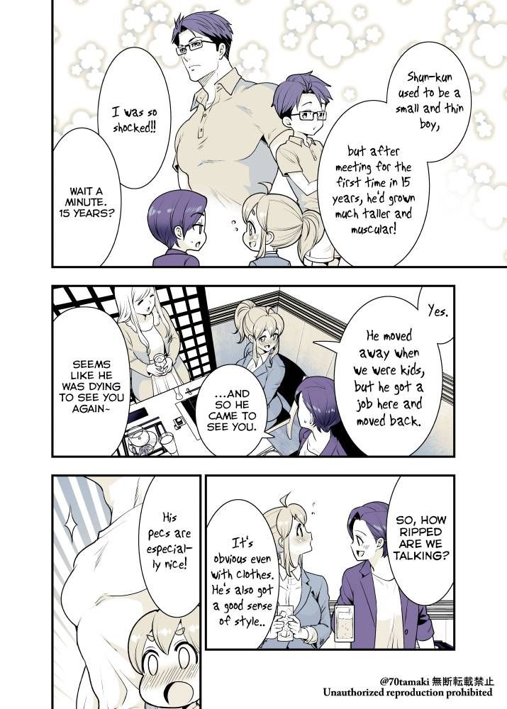 Osananajimi ga Hisabisa ni Saikai Shitara Otagai Kyonyuu ni Natteta chapter 24 page 1