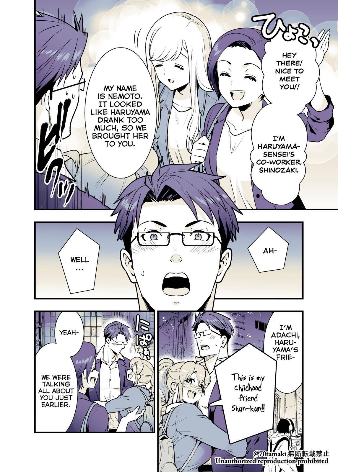 Osananajimi ga Hisabisa ni Saikai Shitara Otagai Kyonyuu ni Natteta chapter 26 page 1