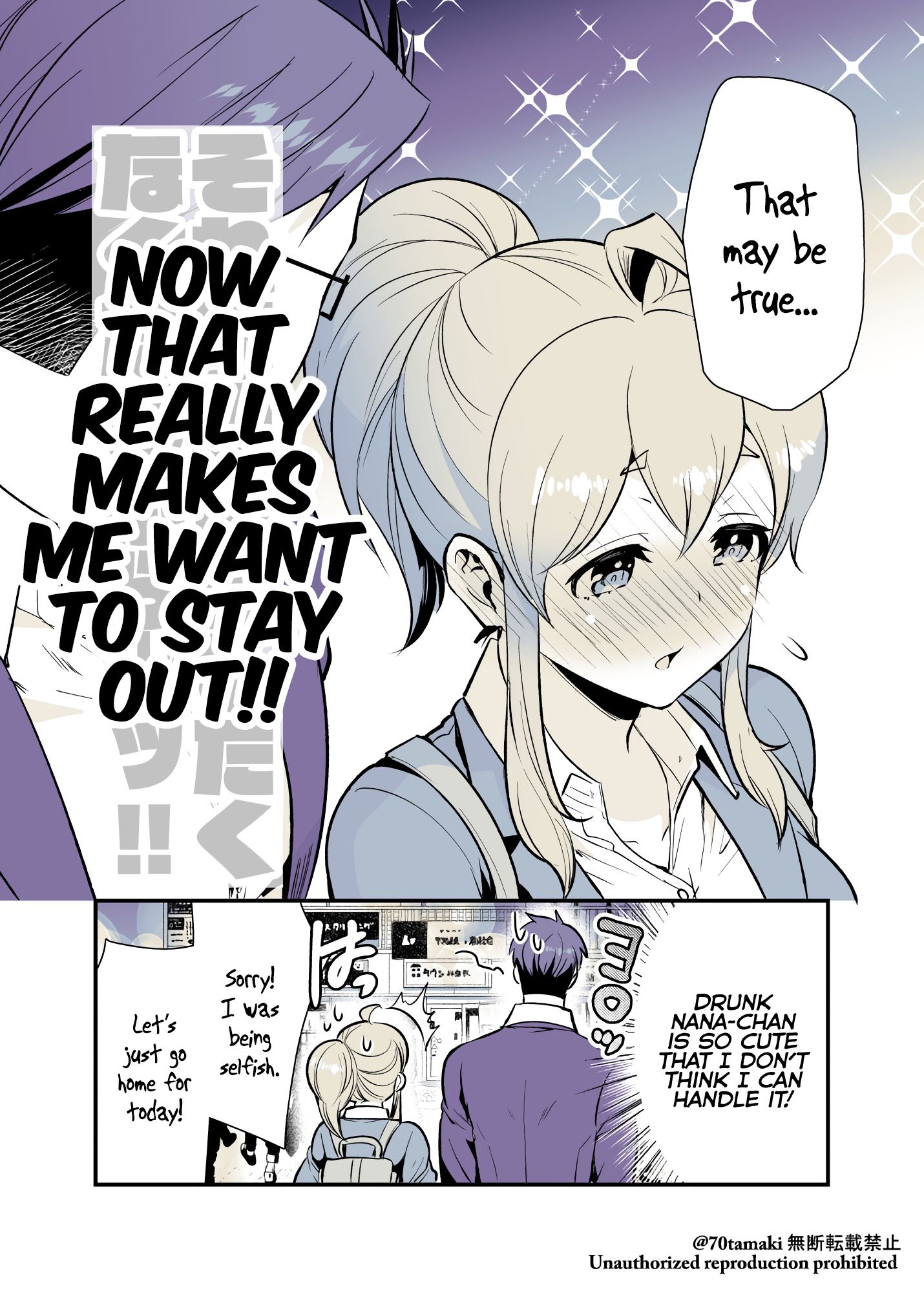 Osananajimi ga Hisabisa ni Saikai Shitara Otagai Kyonyuu ni Natteta chapter 27 page 5