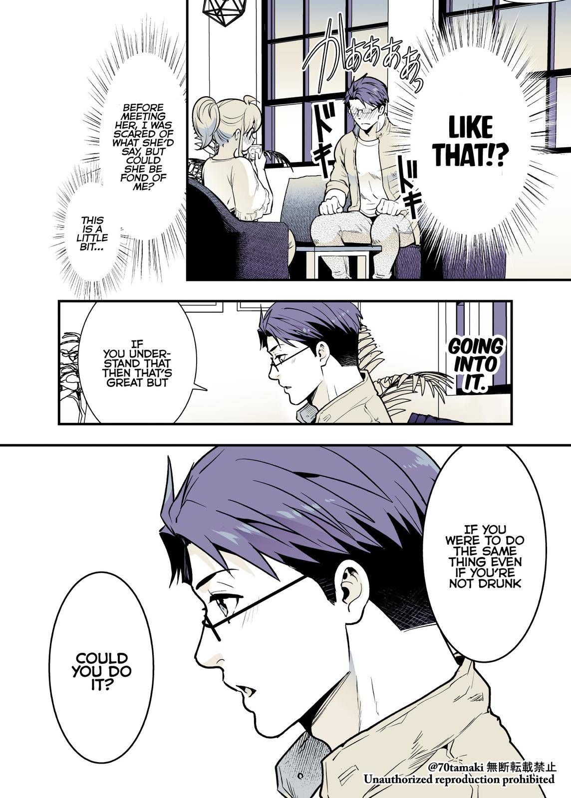 Osananajimi ga Hisabisa ni Saikai Shitara Otagai Kyonyuu ni Natteta chapter 32 page 5