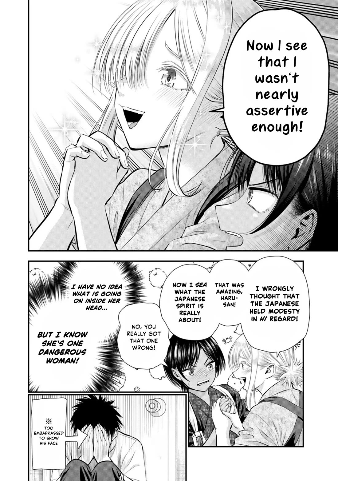 Osananajimi to wa Romcom ni Naranai chapter 104 page 14