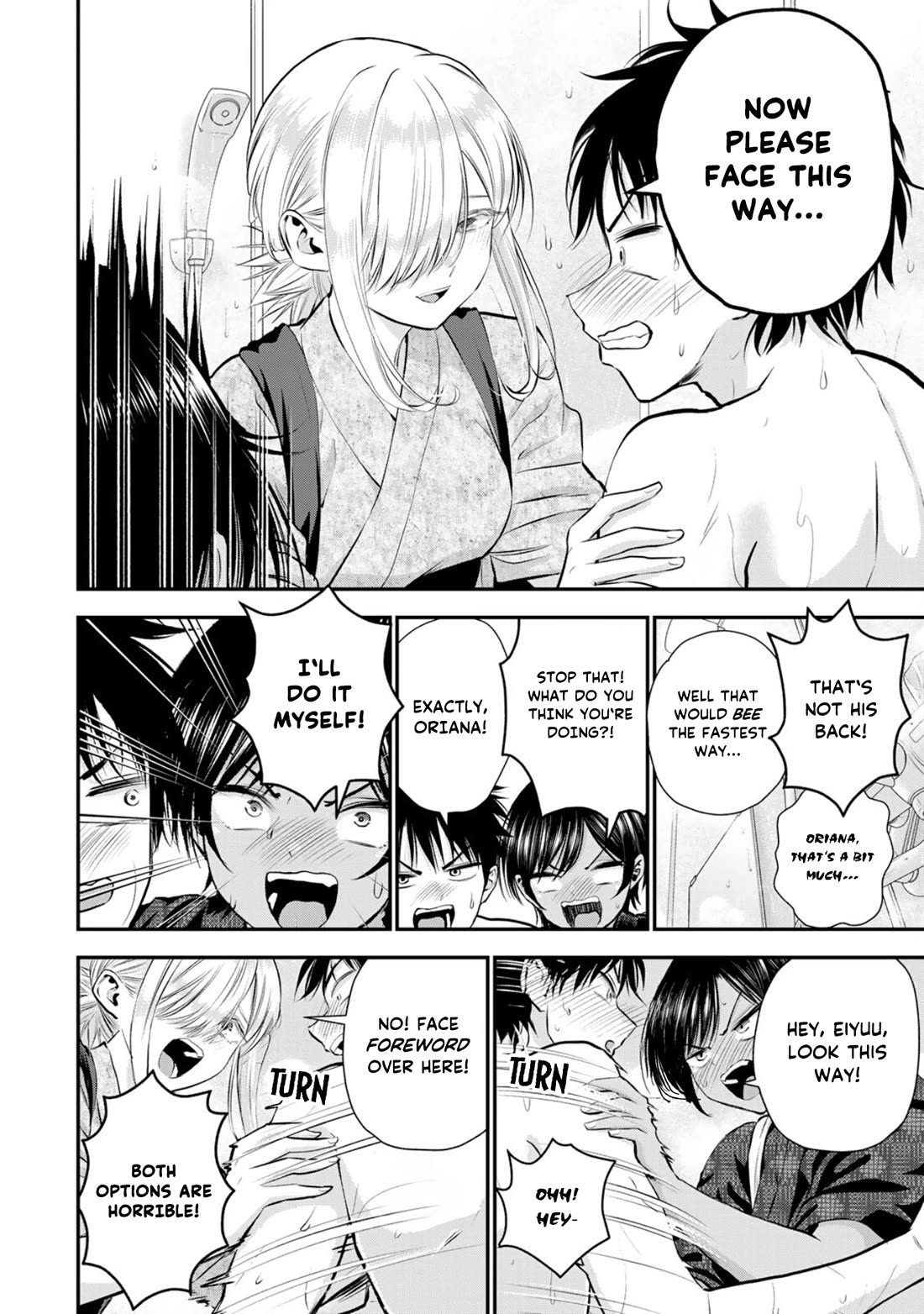 Osananajimi to wa Romcom ni Naranai chapter 104 page 8