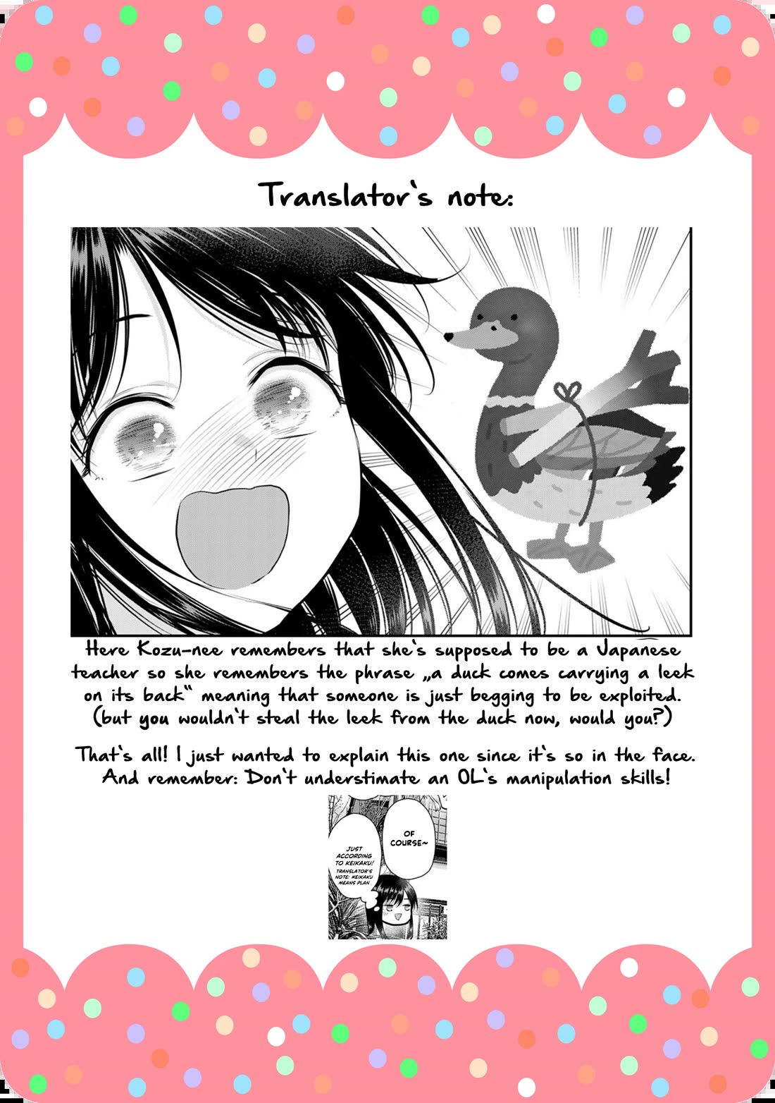Osananajimi to wa Romcom ni Naranai chapter 105 page 17