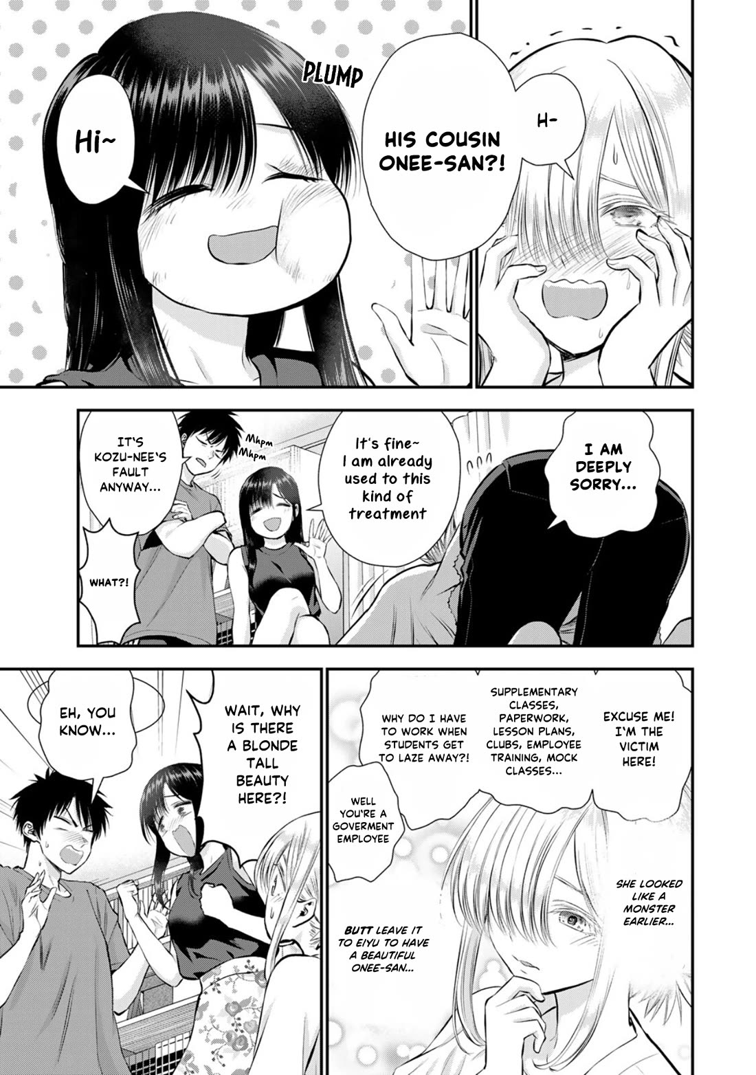Osananajimi to wa Romcom ni Naranai chapter 105 page 3