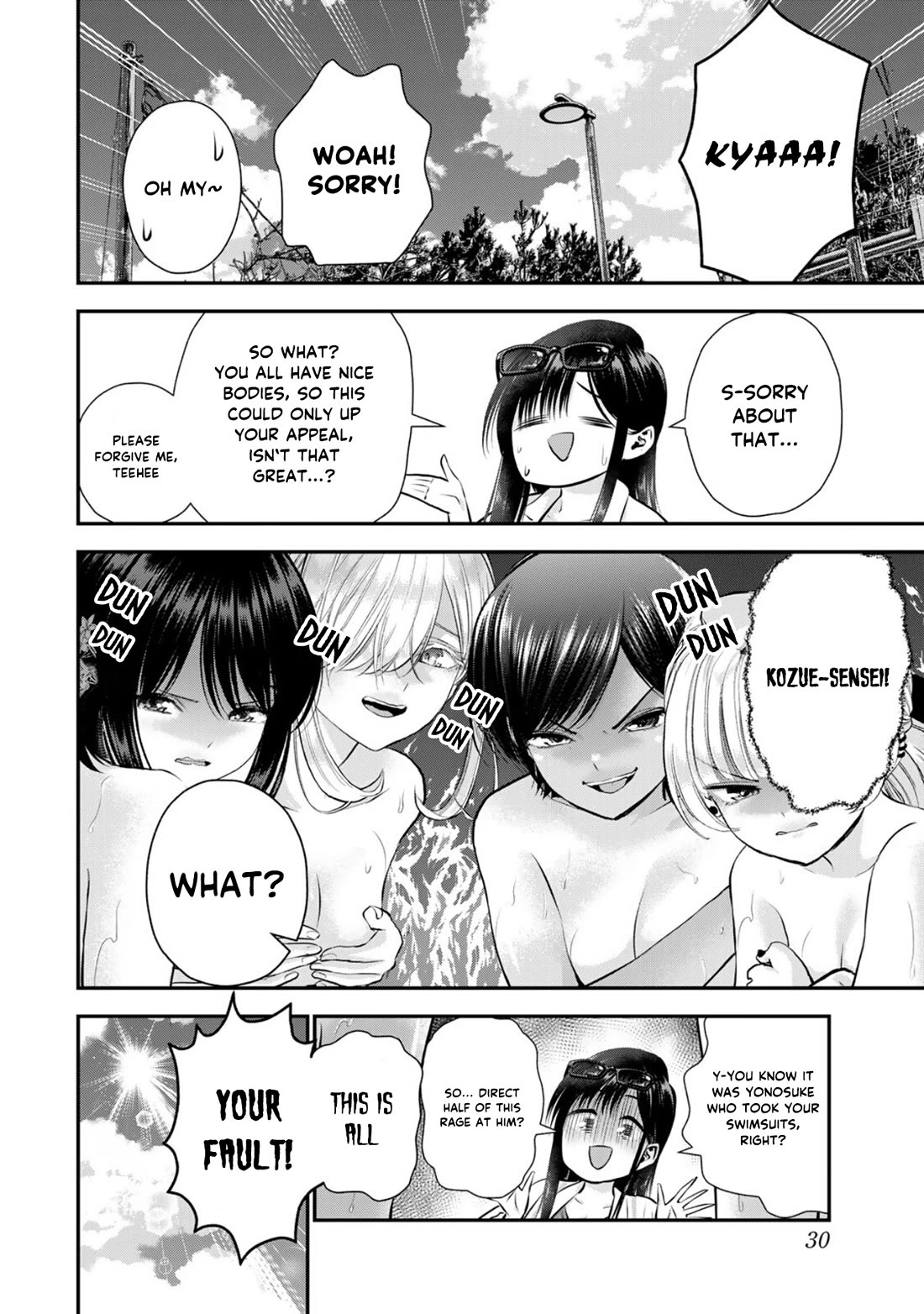 Osananajimi to wa Romcom ni Naranai chapter 106 page 11