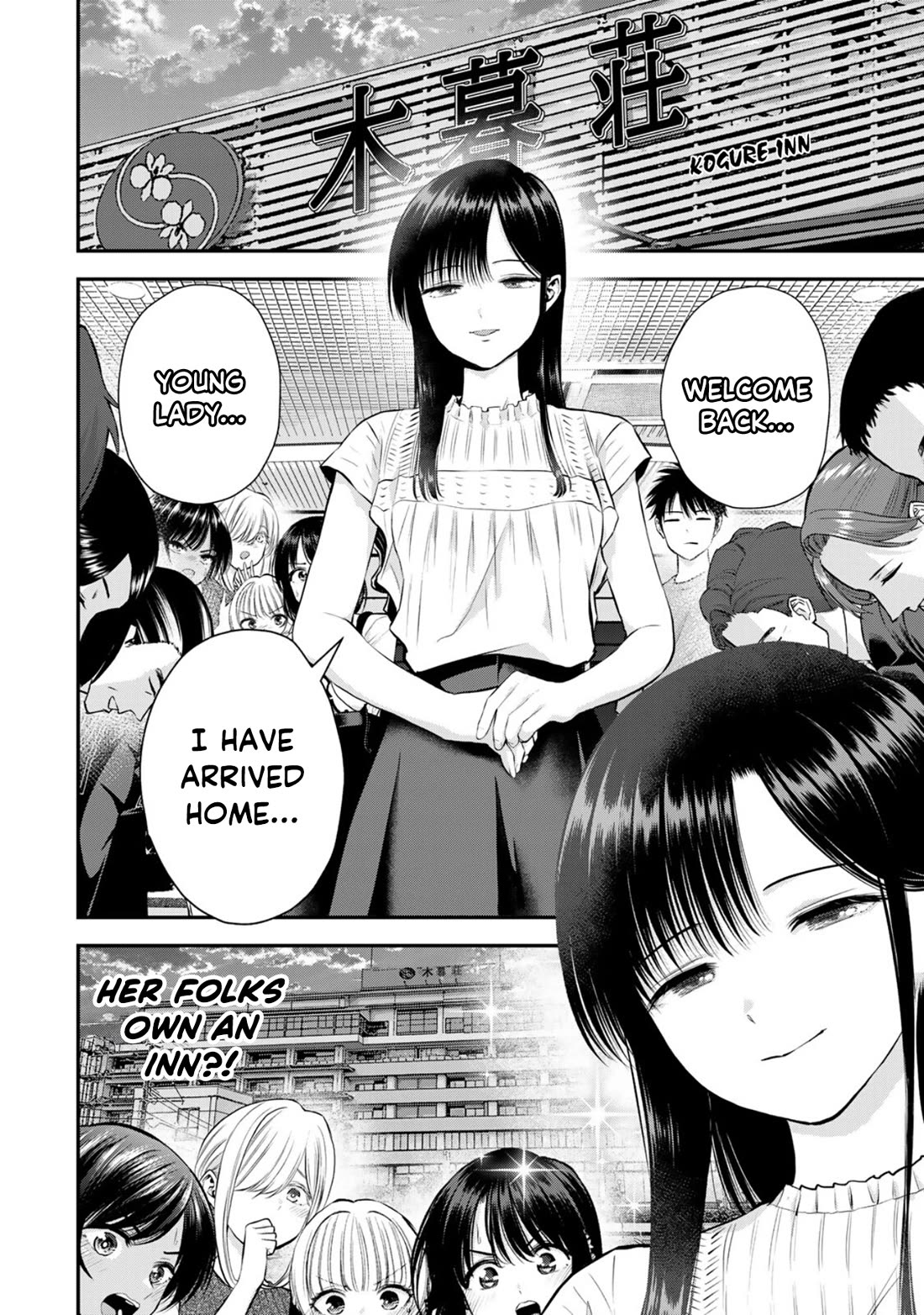 Osananajimi to wa Romcom ni Naranai chapter 106 page 13