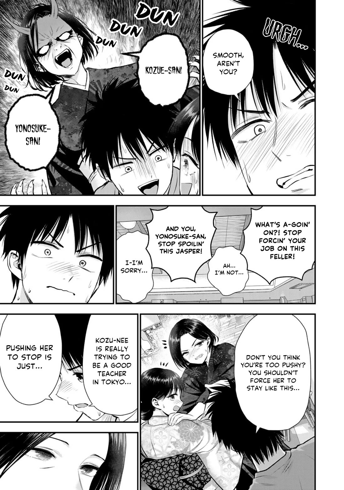 Osananajimi to wa Romcom ni Naranai chapter 107 page 15