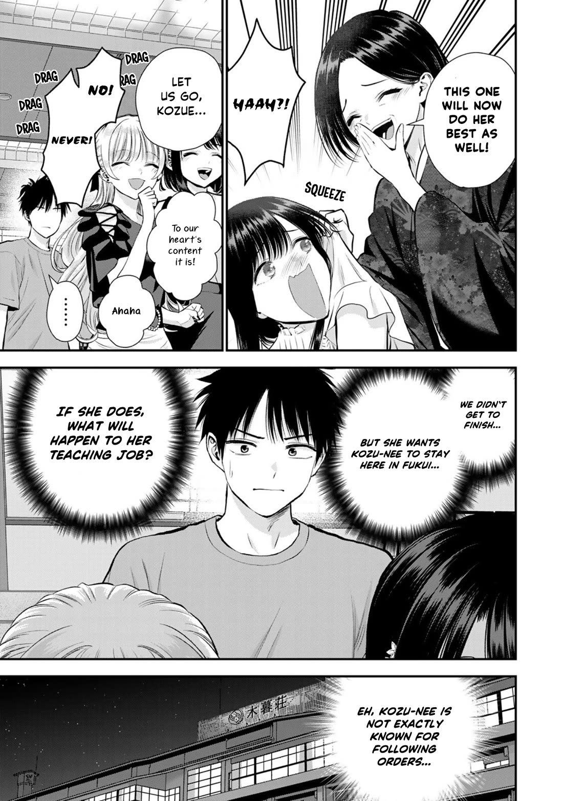 Osananajimi to wa Romcom ni Naranai chapter 107 page 7