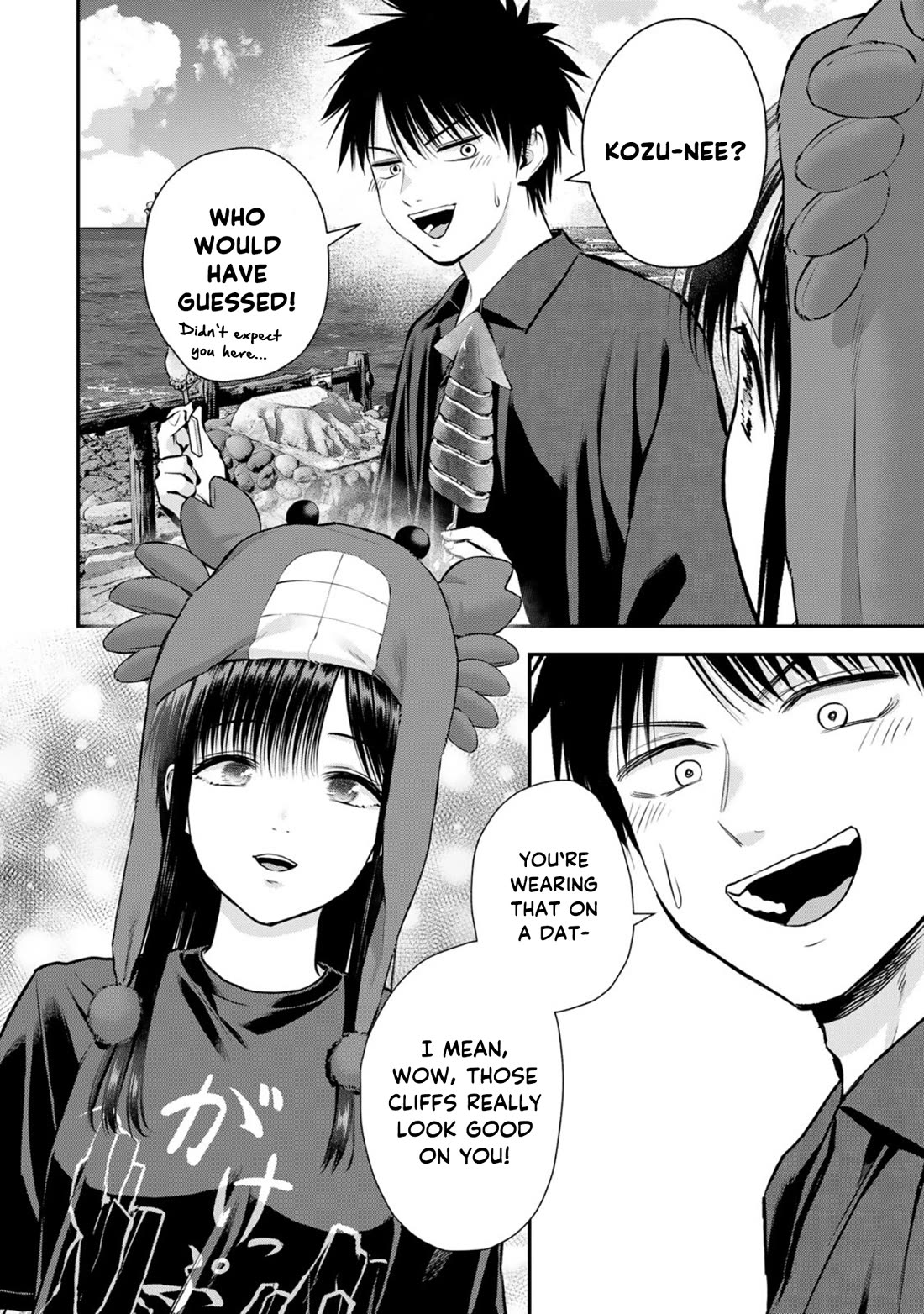 Osananajimi to wa Romcom ni Naranai chapter 109 page 10