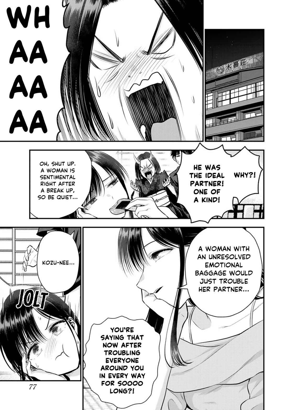 Osananajimi to wa Romcom ni Naranai chapter 109 page 15