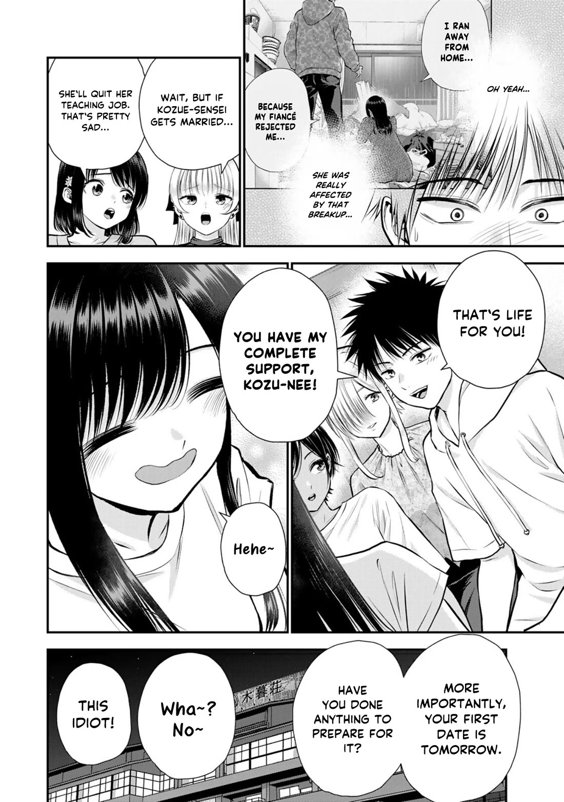 Osananajimi to wa Romcom ni Naranai chapter 109 page 2