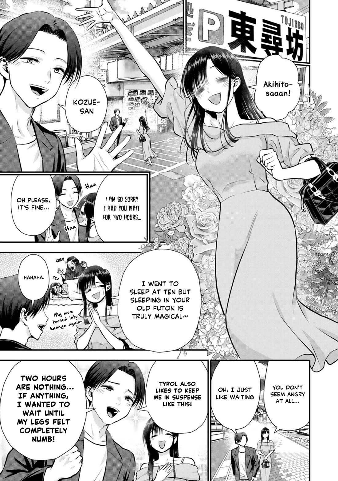 Osananajimi to wa Romcom ni Naranai chapter 109 page 3