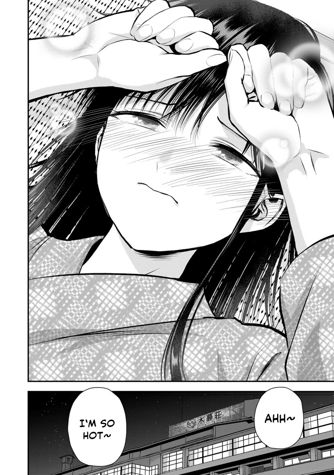 Osananajimi to wa Romcom ni Naranai chapter 110 page 14