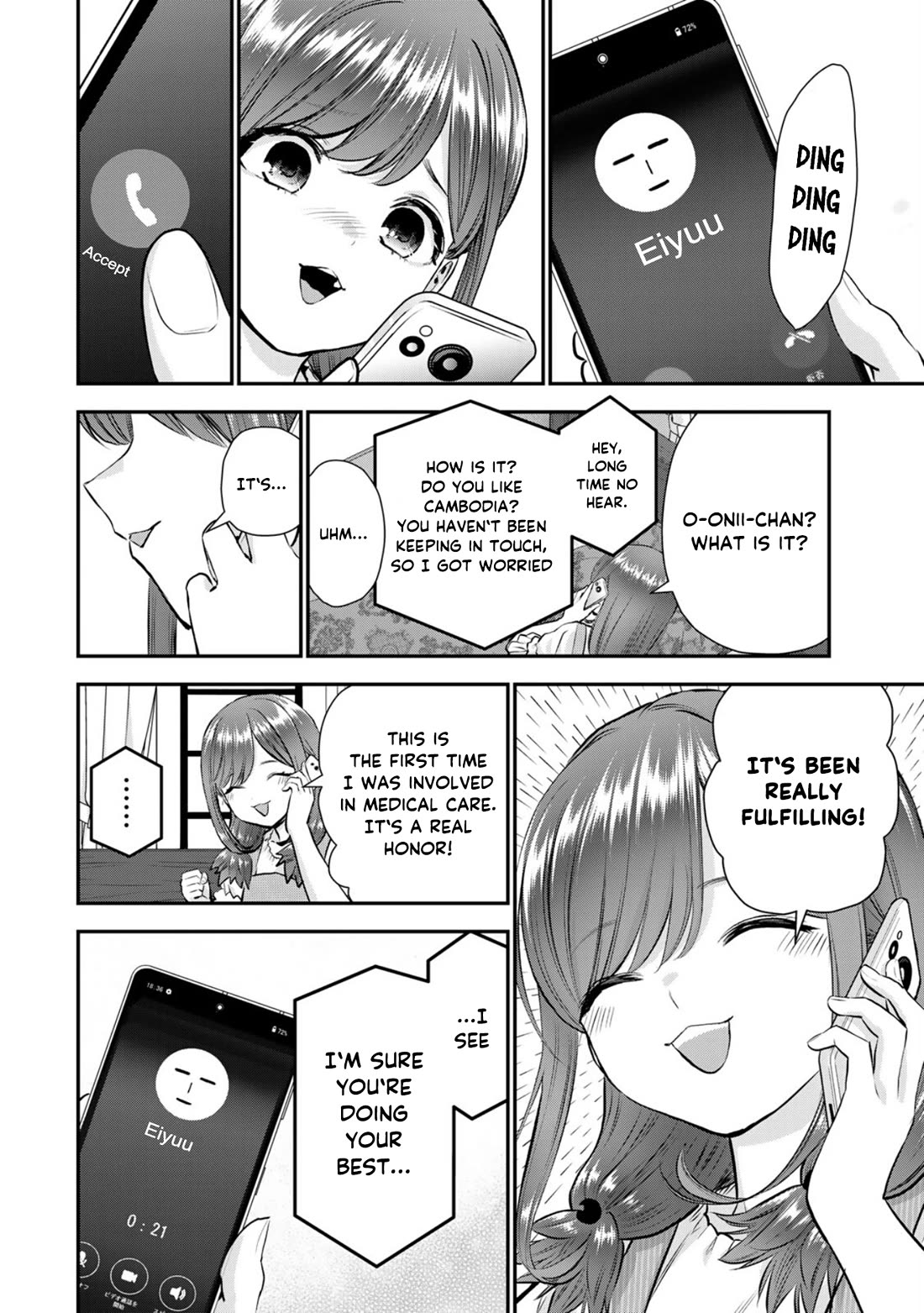 Osananajimi to wa Romcom ni Naranai chapter 111 page 8