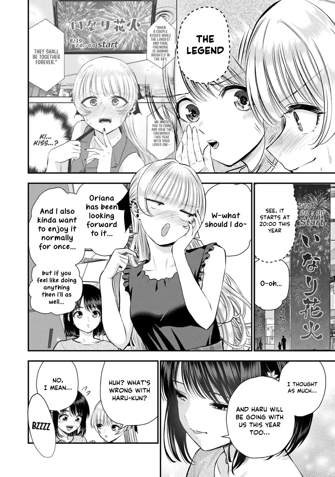 Osananajimi to wa Romcom ni Naranai chapter 112 page 2