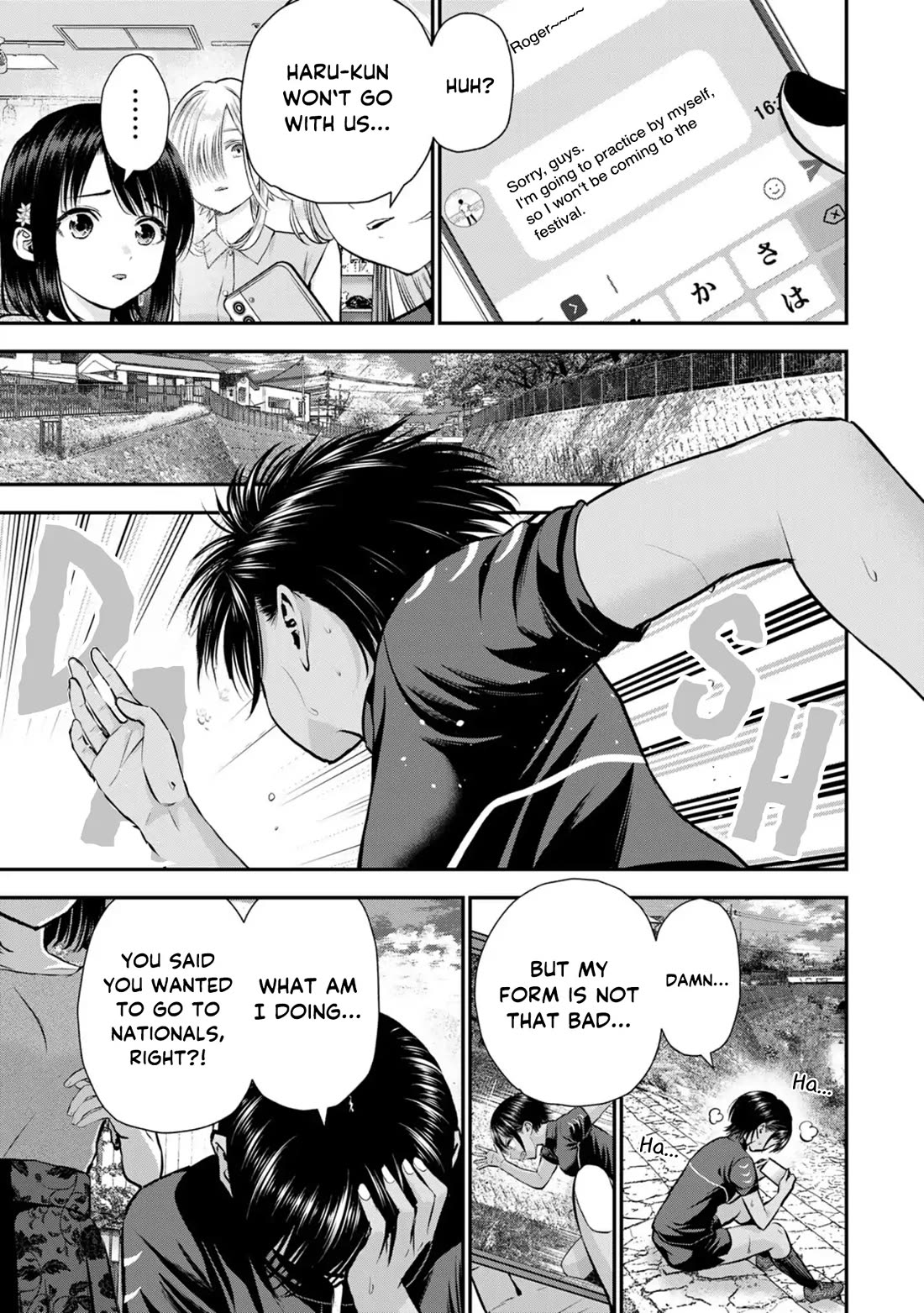 Osananajimi to wa Romcom ni Naranai chapter 112 page 3