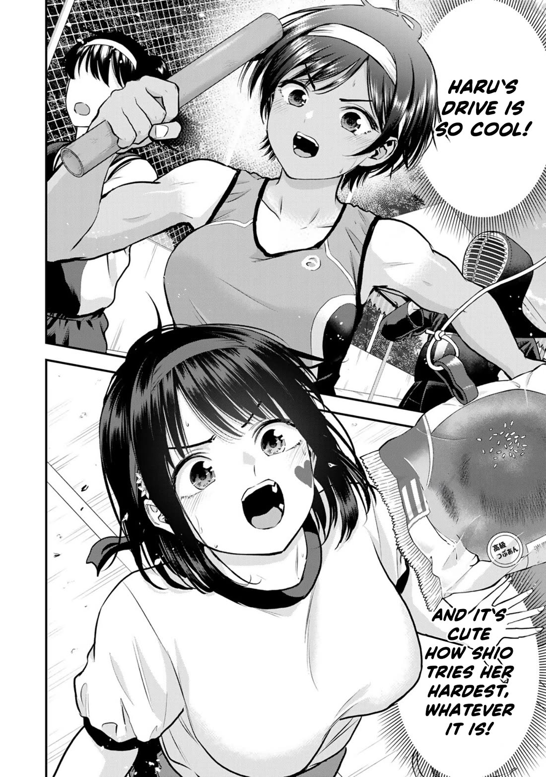 Osananajimi to wa Romcom ni Naranai chapter 123 page 10