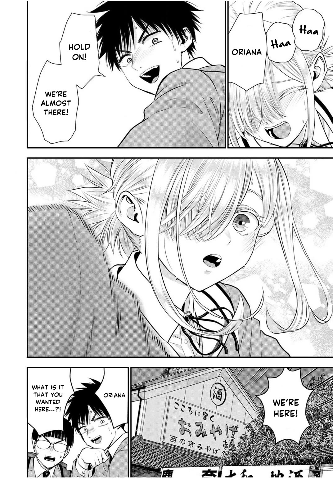 Osananajimi to wa Romcom ni Naranai chapter 140 page 13