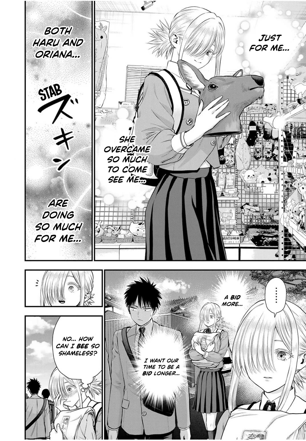 Osananajimi to wa Romcom ni Naranai chapter 140 page 15