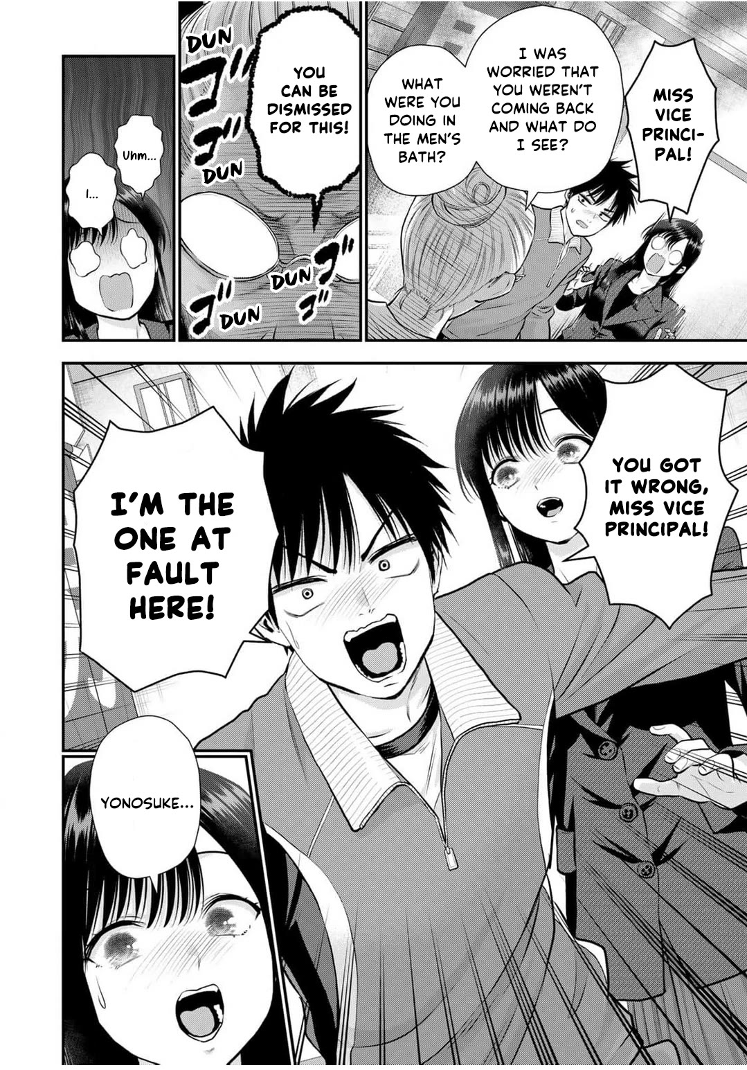 Osananajimi to wa Romcom ni Naranai chapter 141 page 12