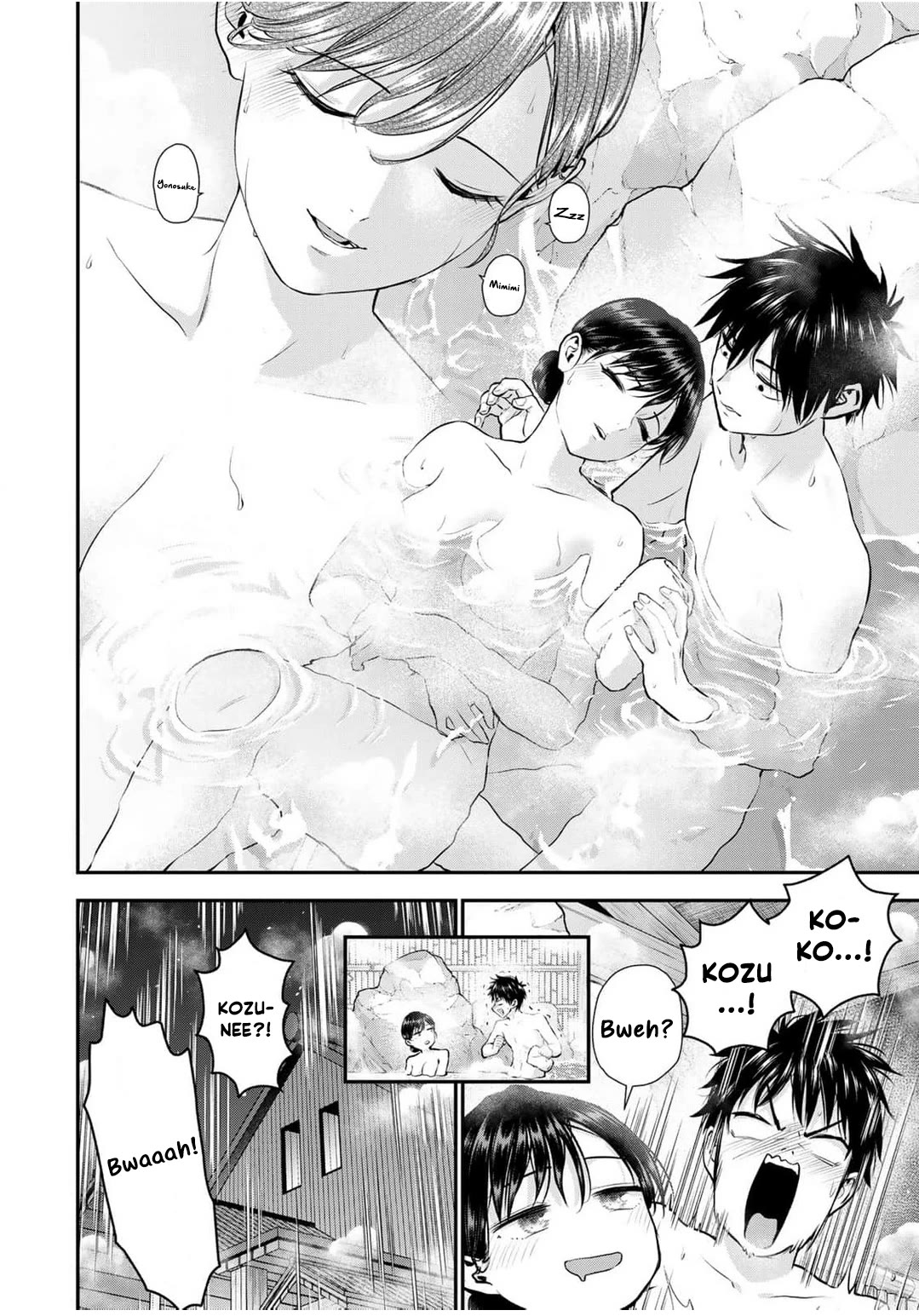 Osananajimi to wa Romcom ni Naranai chapter 141 page 2