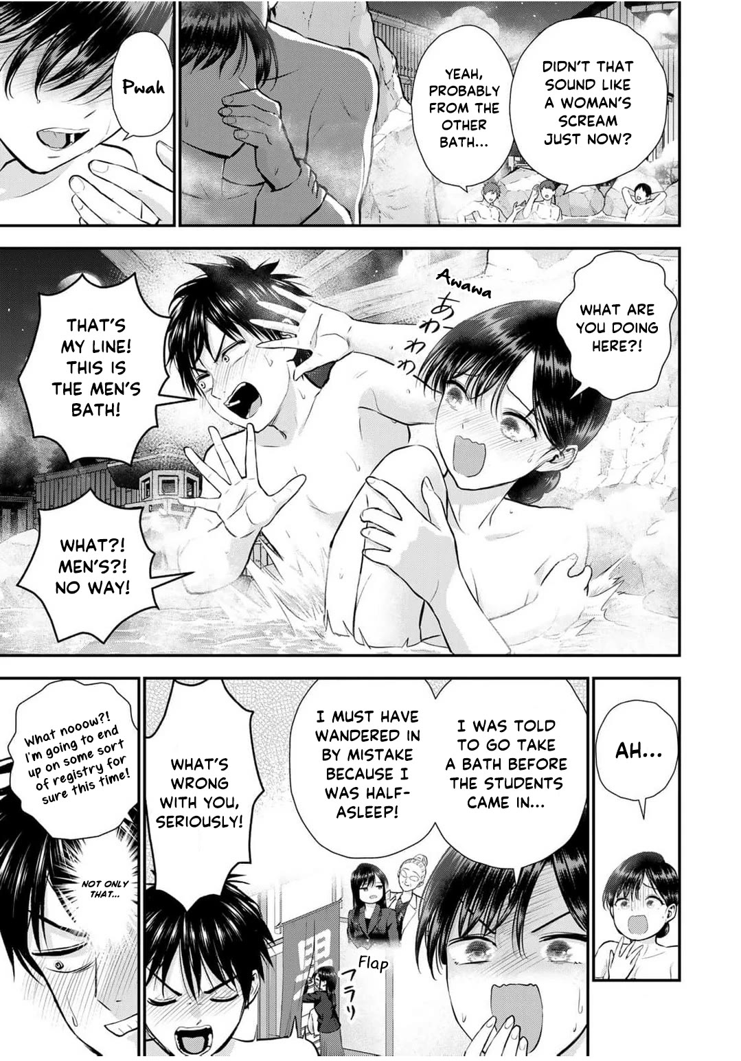 Osananajimi to wa Romcom ni Naranai chapter 141 page 3