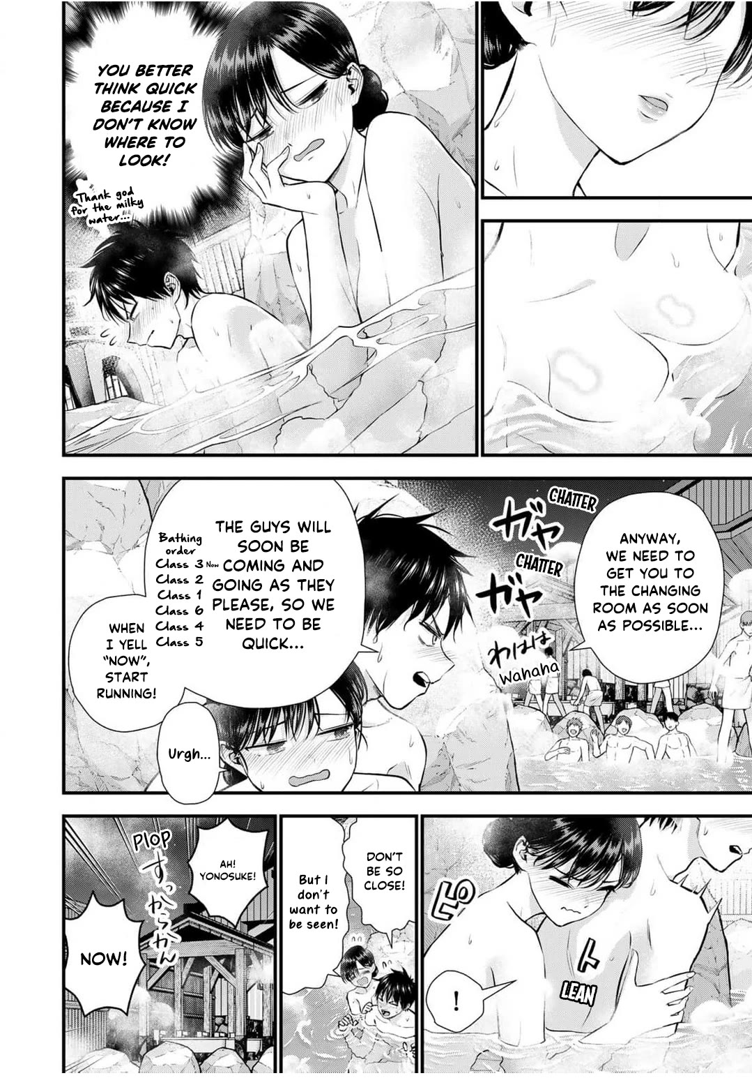 Osananajimi to wa Romcom ni Naranai chapter 141 page 4