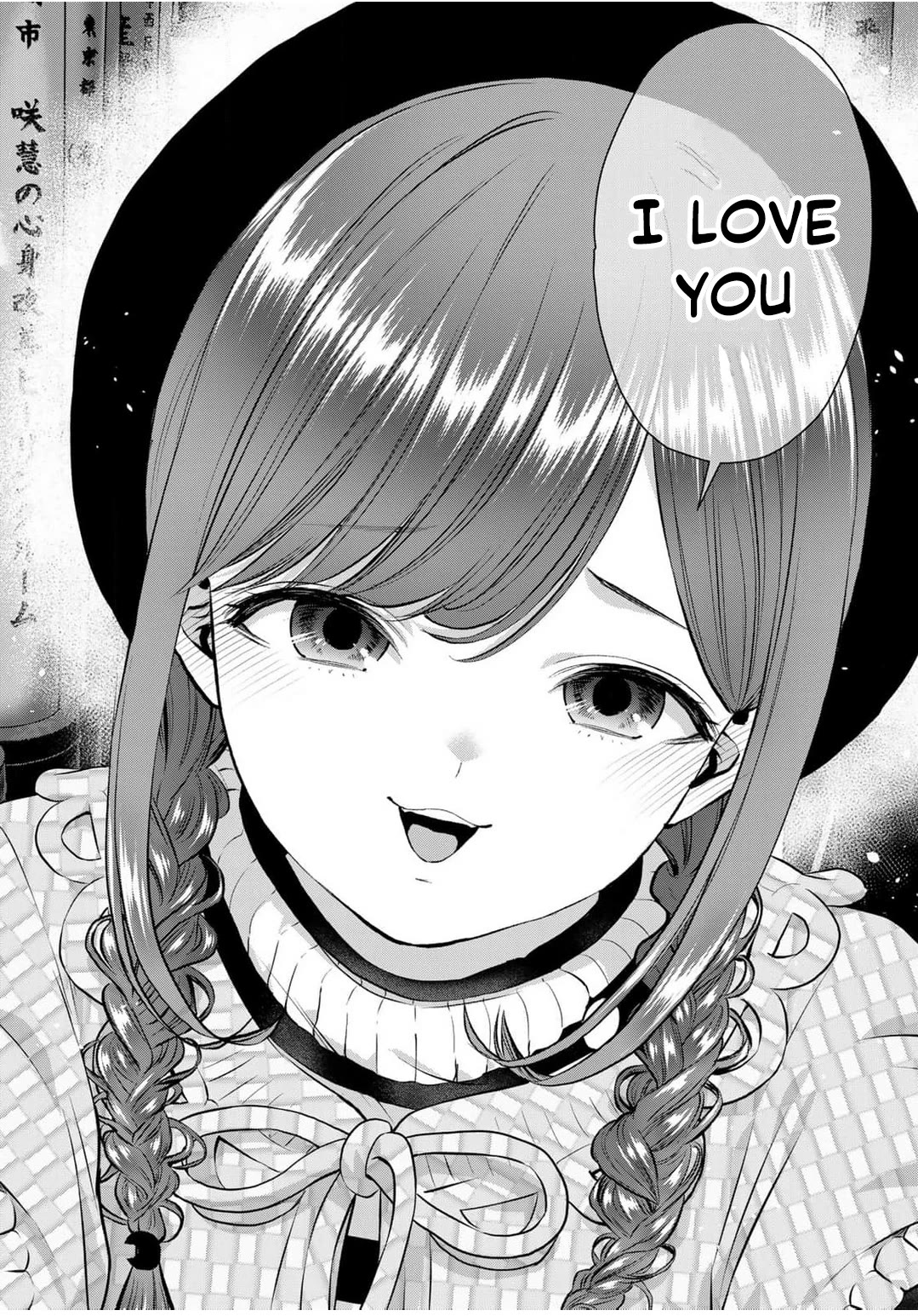 Osananajimi to wa Romcom ni Naranai chapter 142 page 14