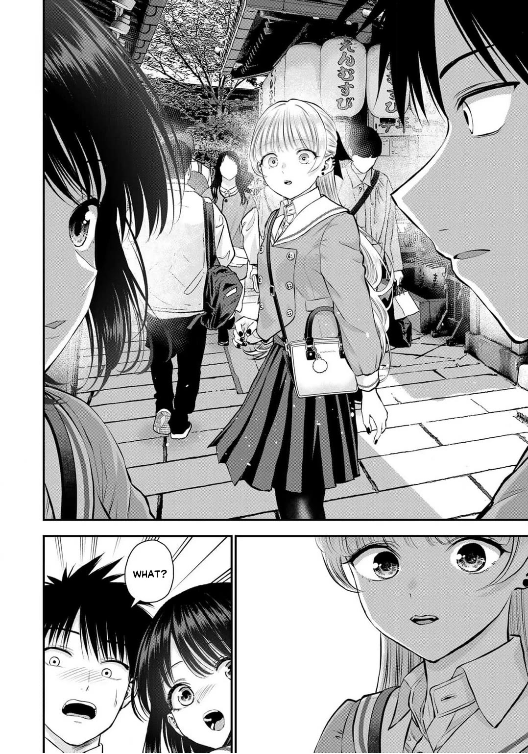 Osananajimi to wa Romcom ni Naranai chapter 143 page 14