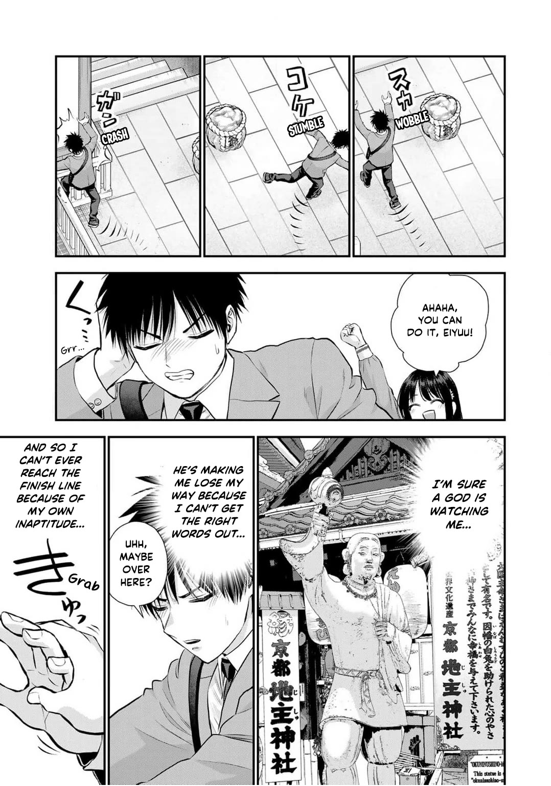 Osananajimi to wa Romcom ni Naranai chapter 143 page 7