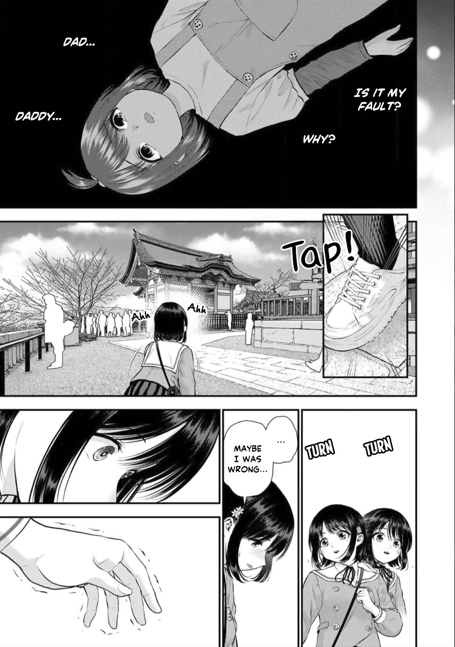 Osananajimi to wa Romcom ni Naranai chapter 146 page 7