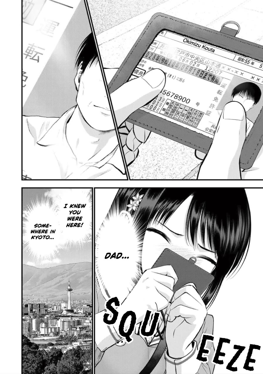 Osananajimi to wa Romcom ni Naranai chapter 146 page 8