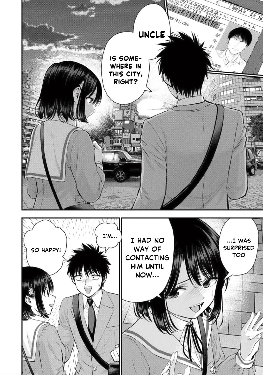 Osananajimi to wa Romcom ni Naranai chapter 147 page 2