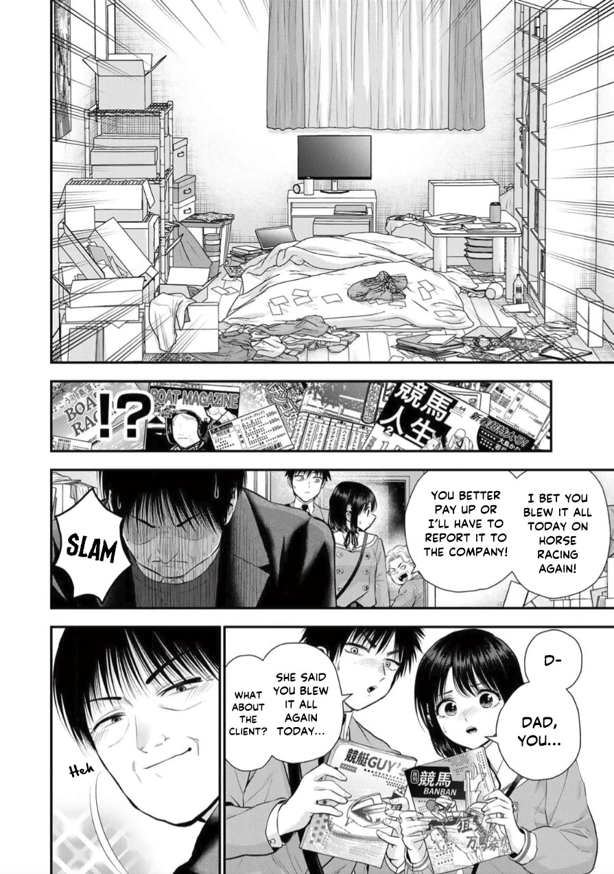 Osananajimi to wa Romcom ni Naranai chapter 148 page 6