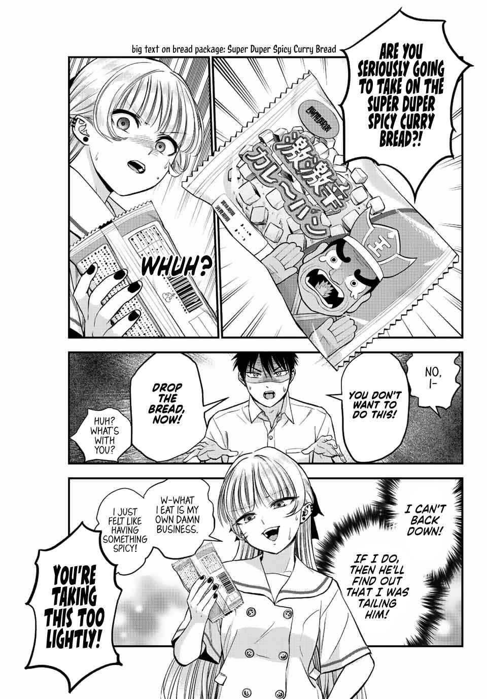 Osananajimi to wa Romcom ni Naranai chapter 15 page 2