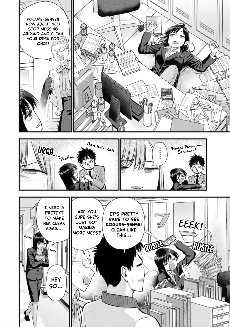 Osananajimi to wa Romcom ni Naranai chapter 150 page 2