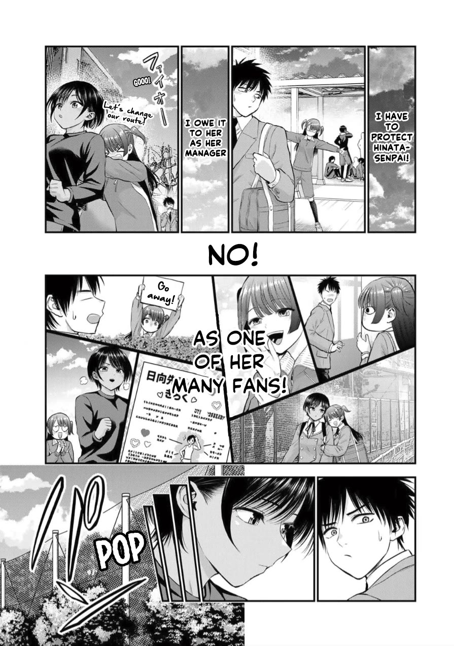 Osananajimi to wa Romcom ni Naranai chapter 151 page 7