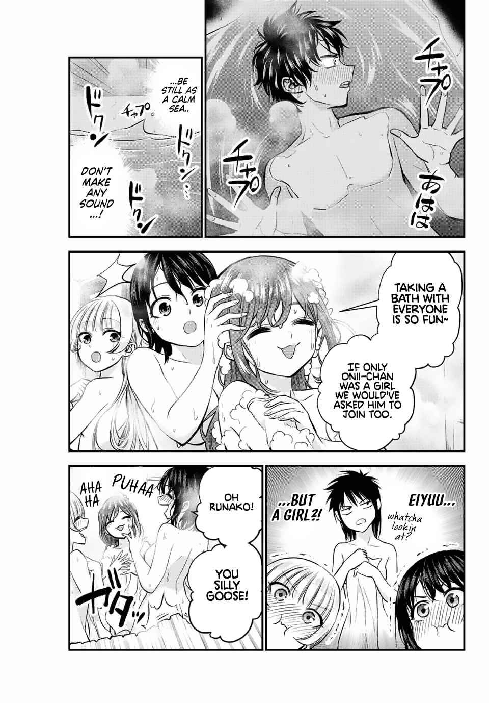 Osananajimi to wa Romcom ni Naranai chapter 17 page 2