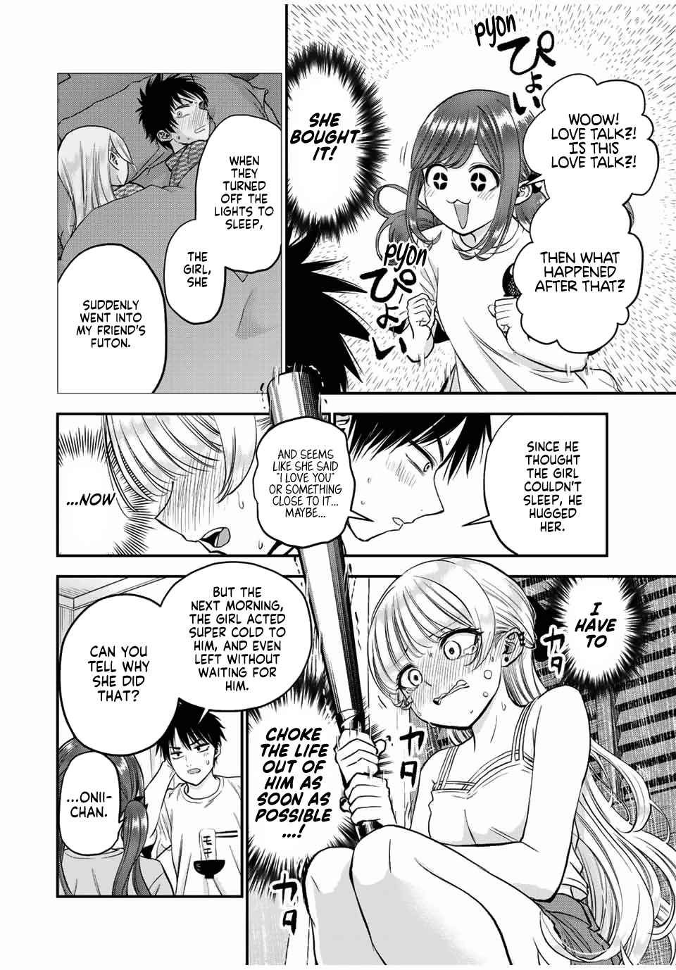 Osananajimi to wa Romcom ni Naranai chapter 22 page 5