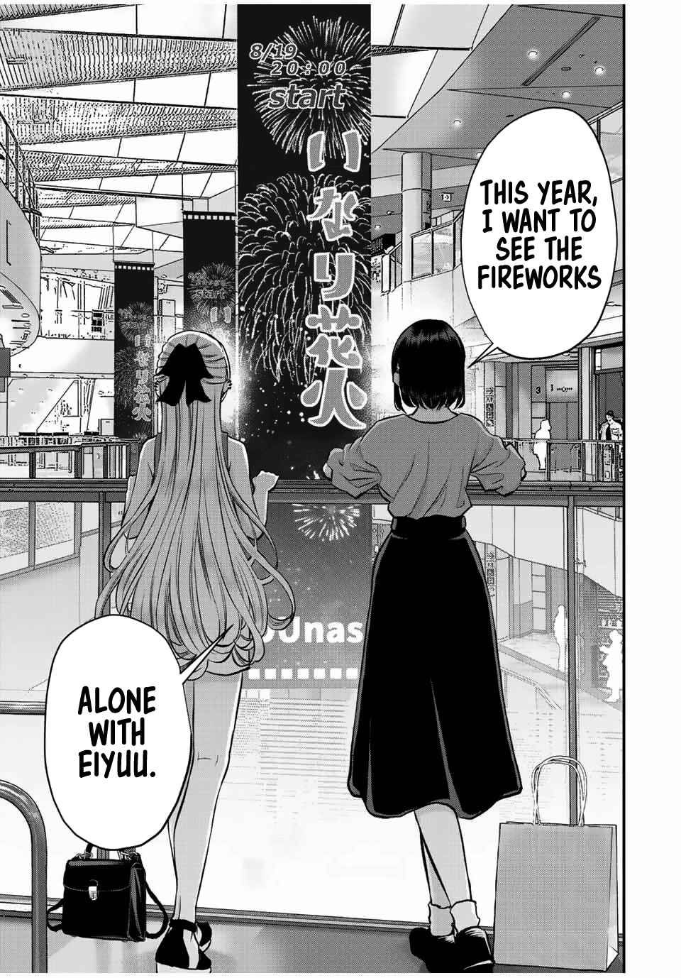 Osananajimi to wa Romcom ni Naranai chapter 23 page 8