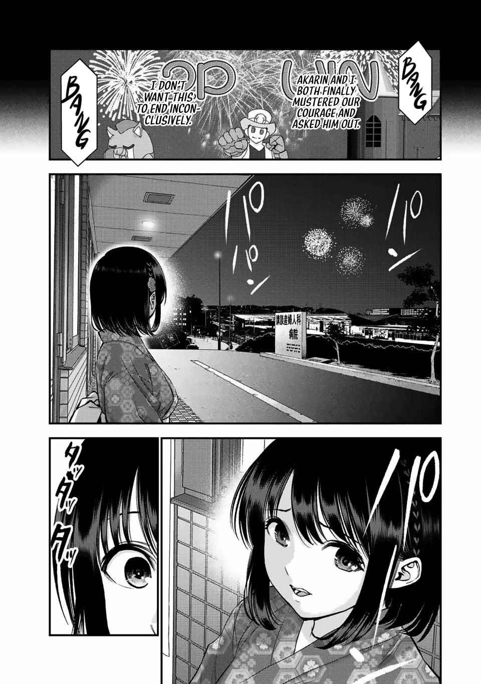 Osananajimi to wa Romcom ni Naranai chapter 26 page 8