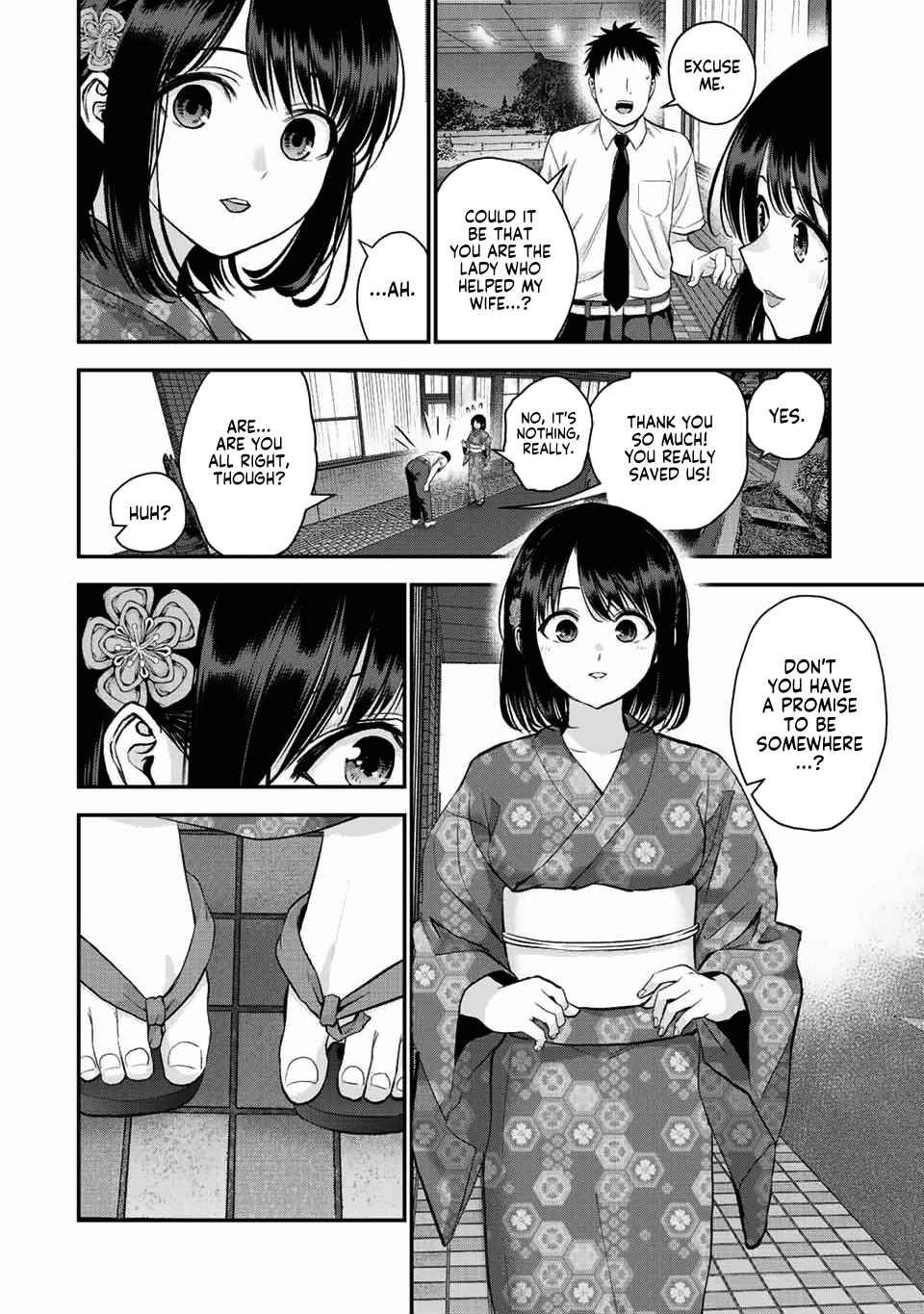 Osananajimi to wa Romcom ni Naranai chapter 26 page 9