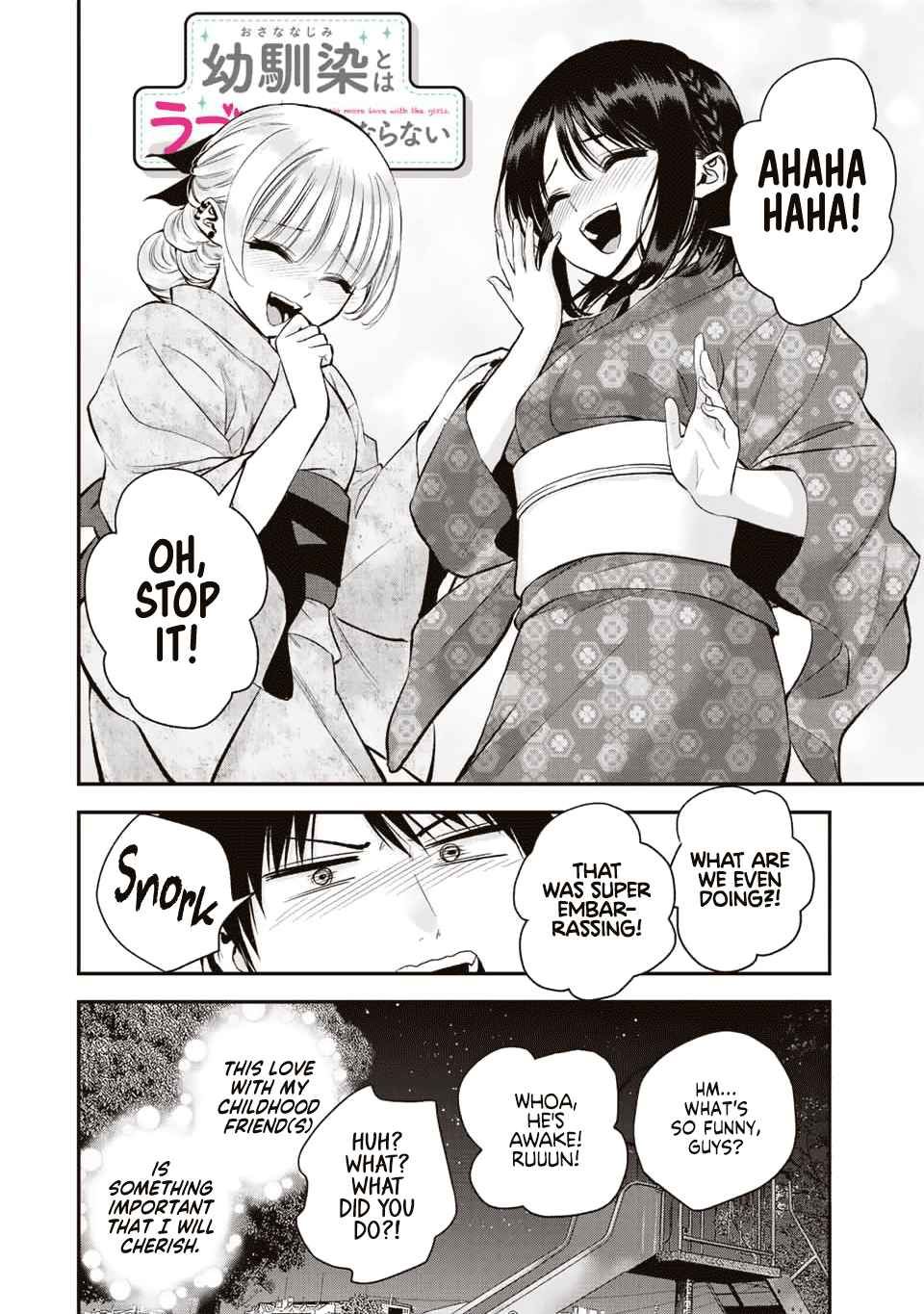 Osananajimi to wa Romcom ni Naranai chapter 27 page 12