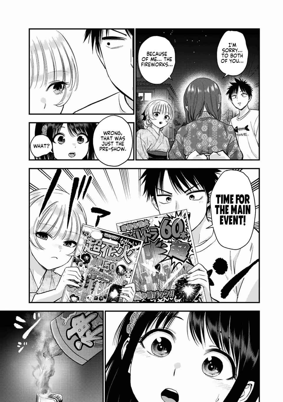 Osananajimi to wa Romcom ni Naranai chapter 27 page 2