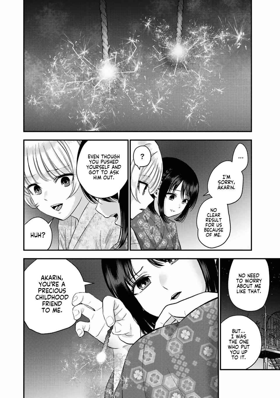 Osananajimi to wa Romcom ni Naranai chapter 27 page 7