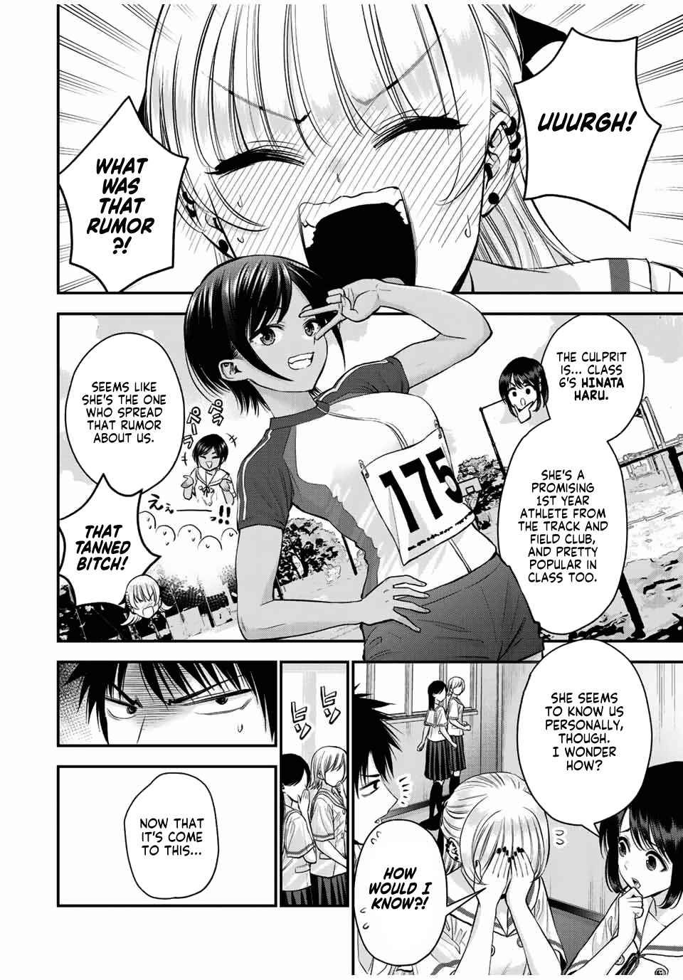 Osananajimi to wa Romcom ni Naranai chapter 29 page 5